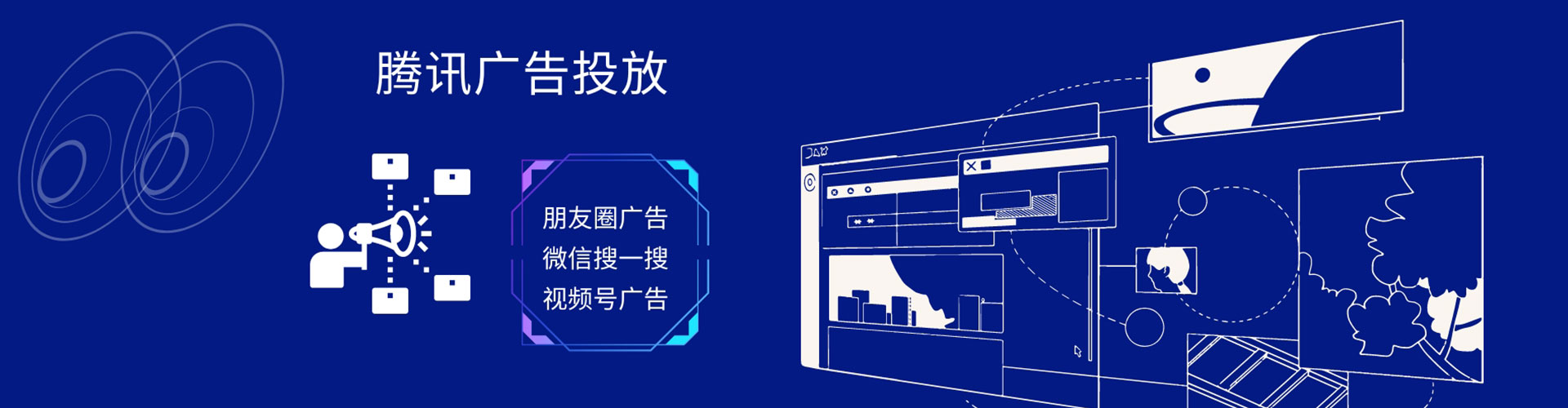 长寿竞价代运营